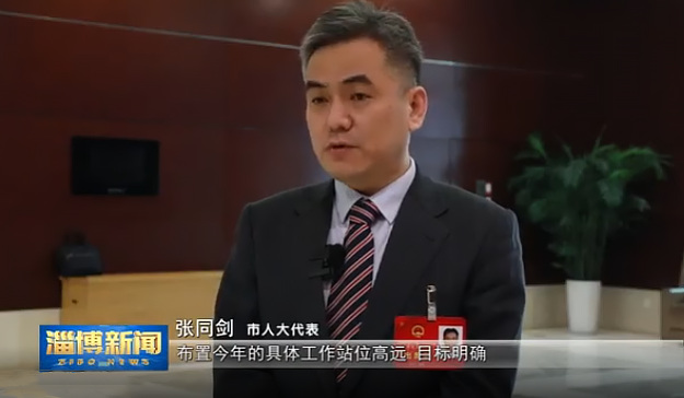 采訪.png